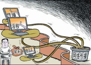 信息污染 數(shù)字時(shí)代信息傳播的隱秘危機(jī)